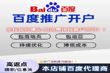 SEM竞价推广实战：关键词优化策略分享