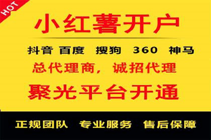 百度关键词推广费用案例分析及优化